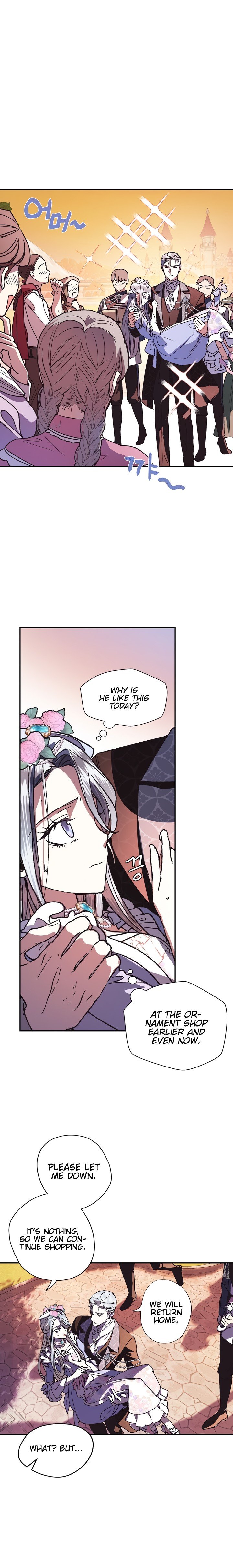 Father, I Don’t Want to Get Married! Manhwa - Chapter 4 Page 17