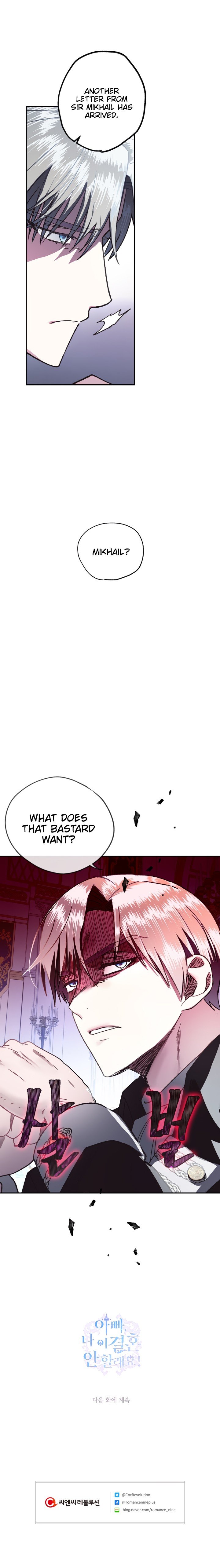 Father, I Don’t Want to Get Married! Manhwa - Chapter 6 Page 17