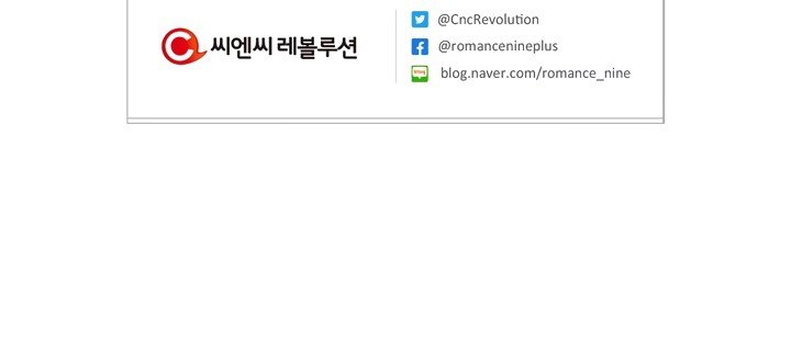 Father, I Don’t Want to Get Married! Manhwa - Chapter 1 Page 29