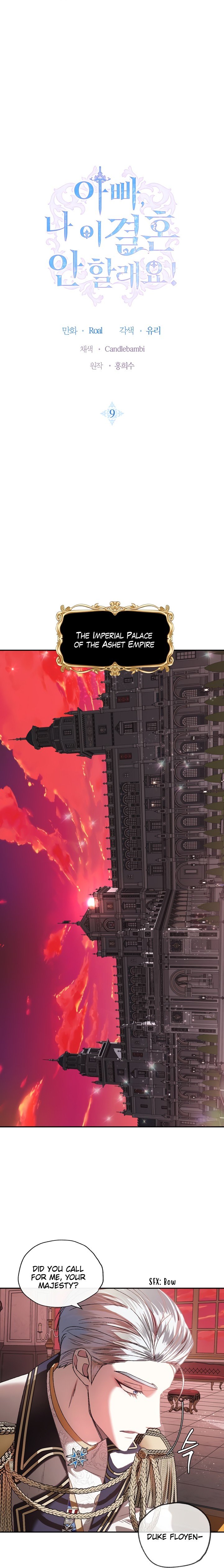 Father, I Don’t Want to Get Married! Manhwa - Chapter 9 Page 1