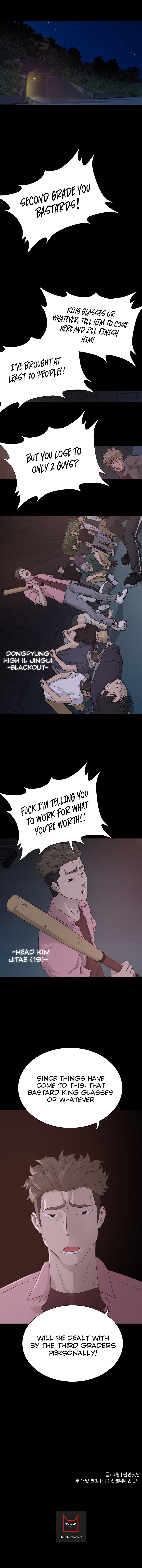 Trigger Manhwa - Chapter 54 Page 16