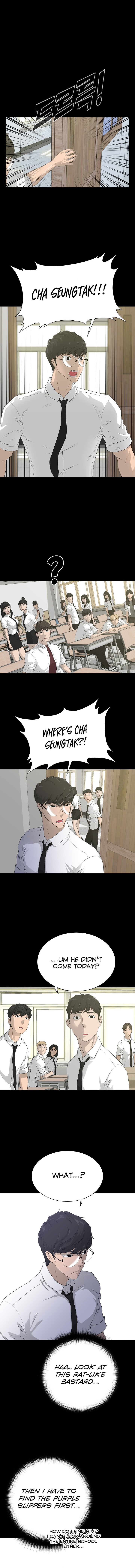 Trigger Manhwa - Chapter 56 Page 0