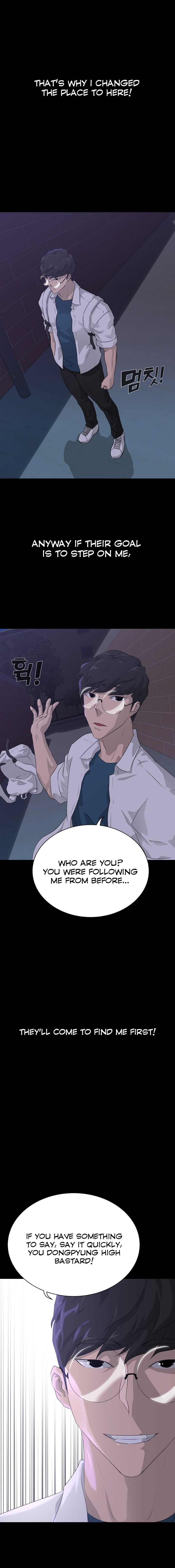 Trigger Manhwa - Chapter 56 Page 7