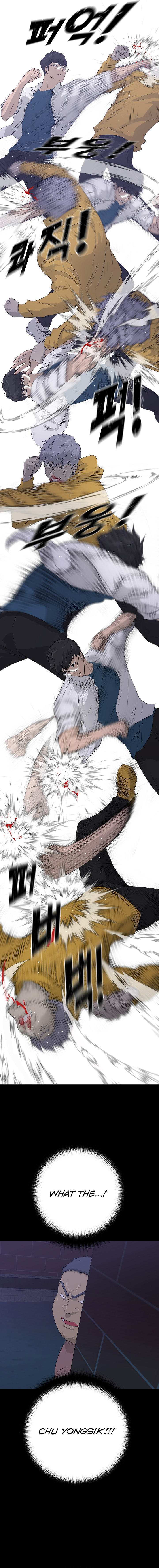 Trigger Manhwa - Chapter 56 Page 12