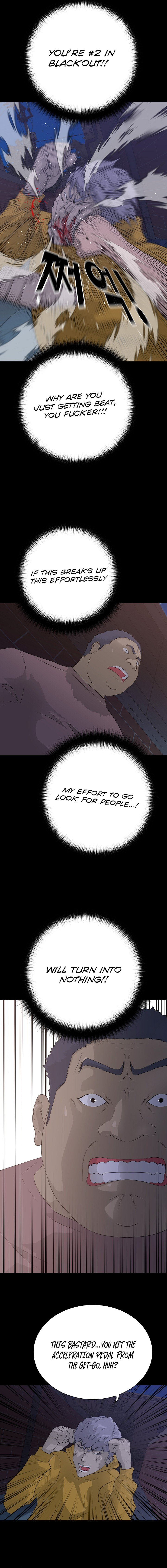 Trigger Manhwa - Chapter 56 Page 13