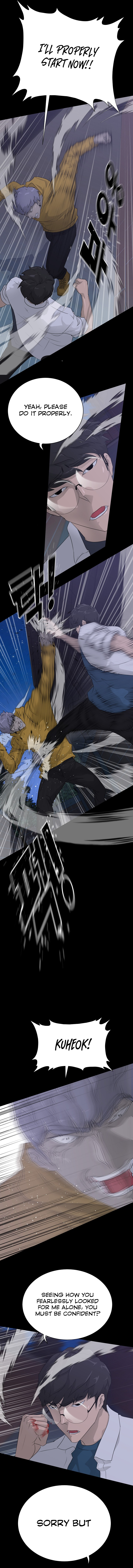 Trigger Manhwa - Chapter 56 Page 14