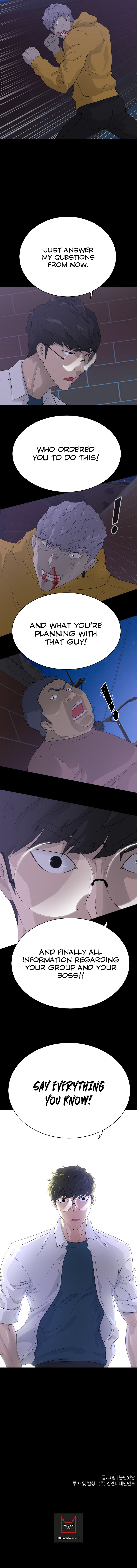 Trigger Manhwa - Chapter 56 Page 16