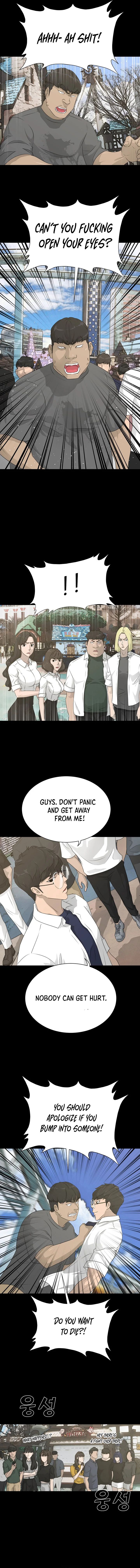 Trigger Manhwa - Chapter 64 Page 4