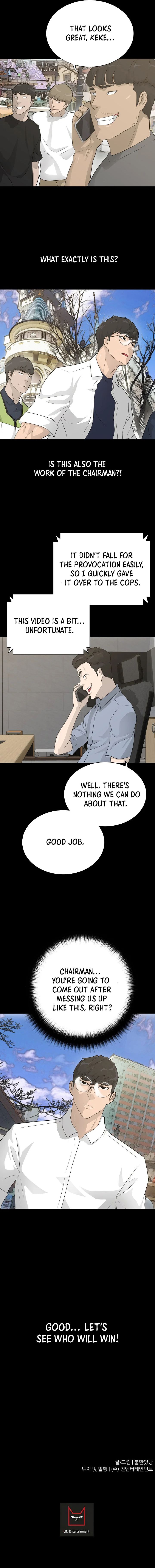 Trigger Manhwa - Chapter 64 Page 15