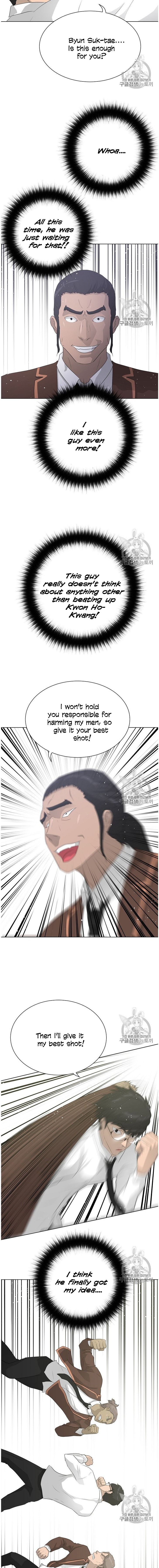 Trigger Manhwa - Chapter 37 Page 16