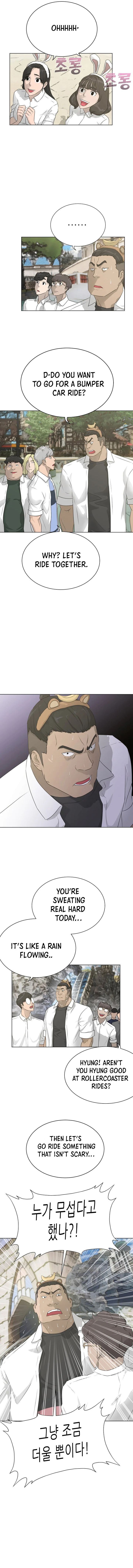 Trigger Manhwa - Chapter 63 Page 12