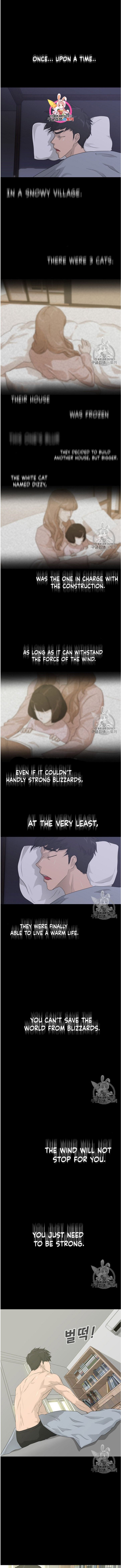 Trigger Manhwa - Chapter 32 Page 1