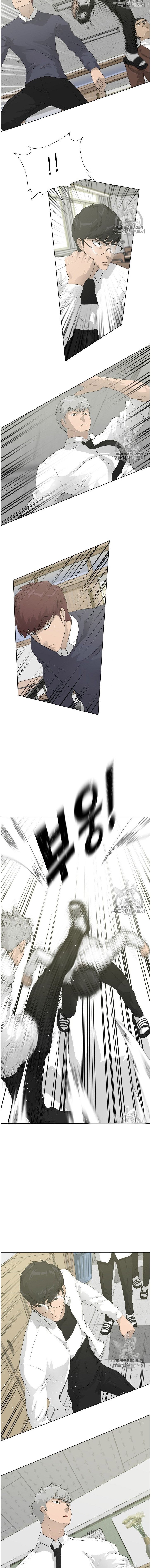 Trigger Manhwa - Chapter 32 Page 10