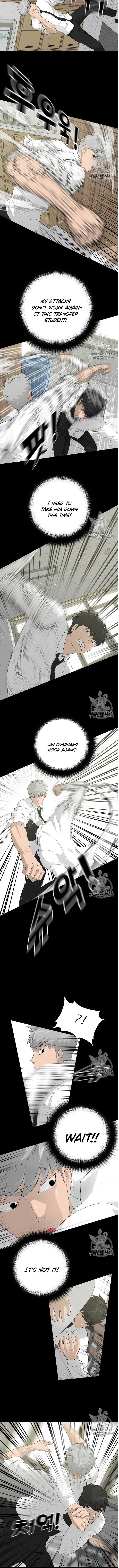 Trigger Manhwa - Chapter 34 Page 6