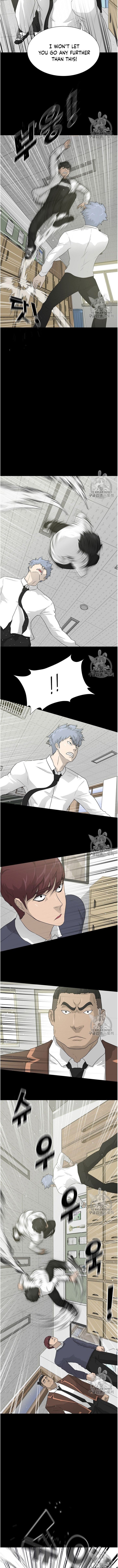 Trigger Manhwa - Chapter 34 Page 9