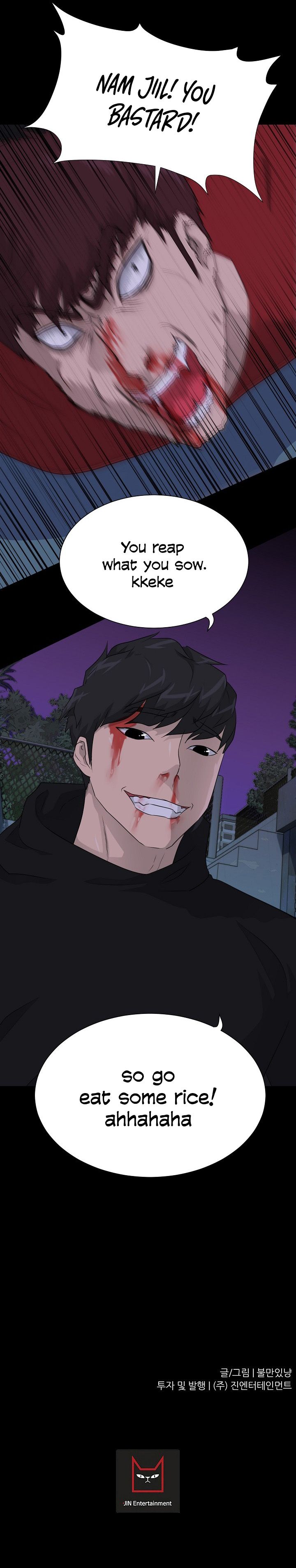 Trigger Manhwa - Chapter 47 Page 15