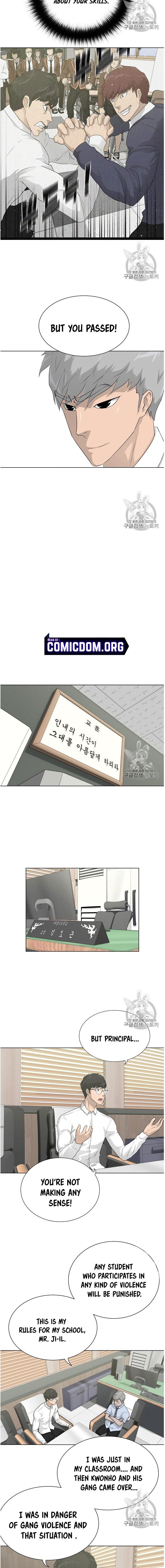 Trigger Manhwa - Chapter 35 Page 3