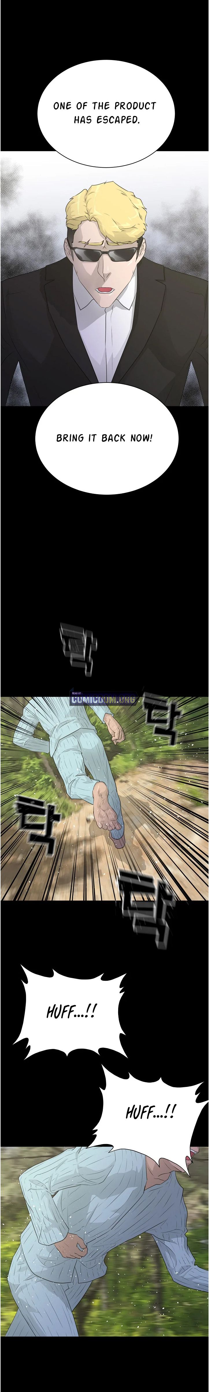 Trigger Manhwa - Chapter 69 Page 23