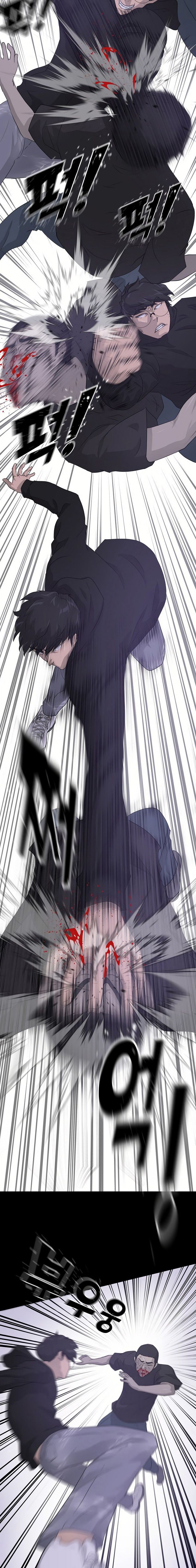 Trigger Manhwa - Chapter 42 Page 12