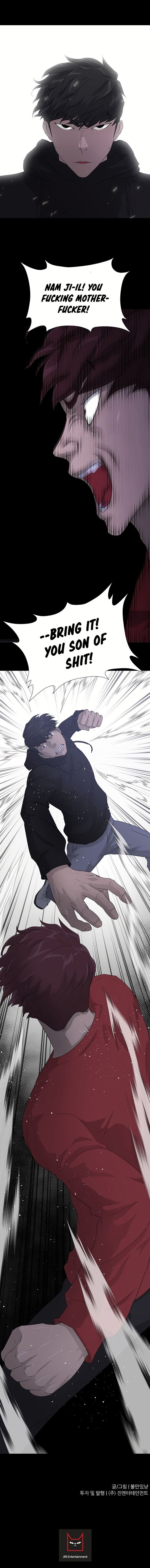 Trigger Manhwa - Chapter 42 Page 22