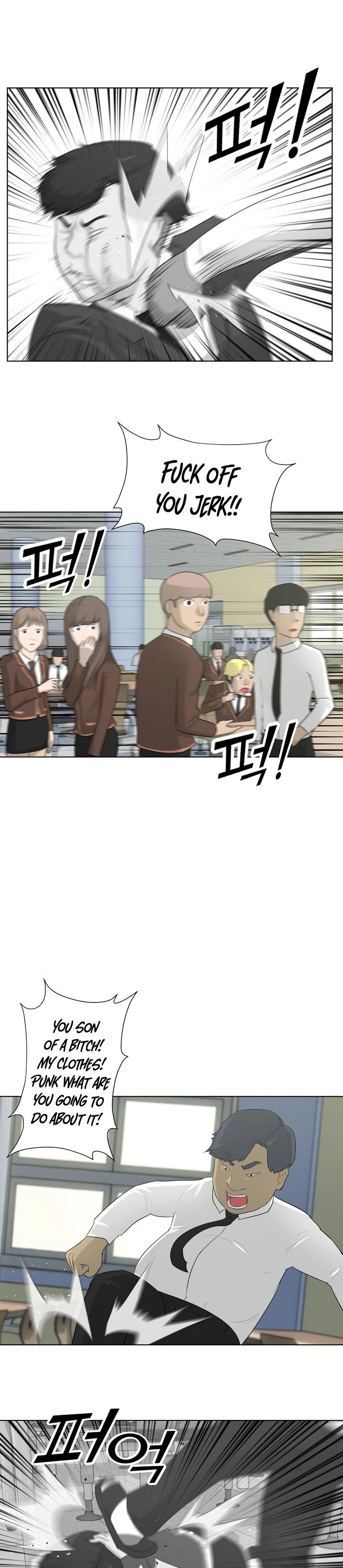 Trigger Manhwa - Chapter 3 Page 2