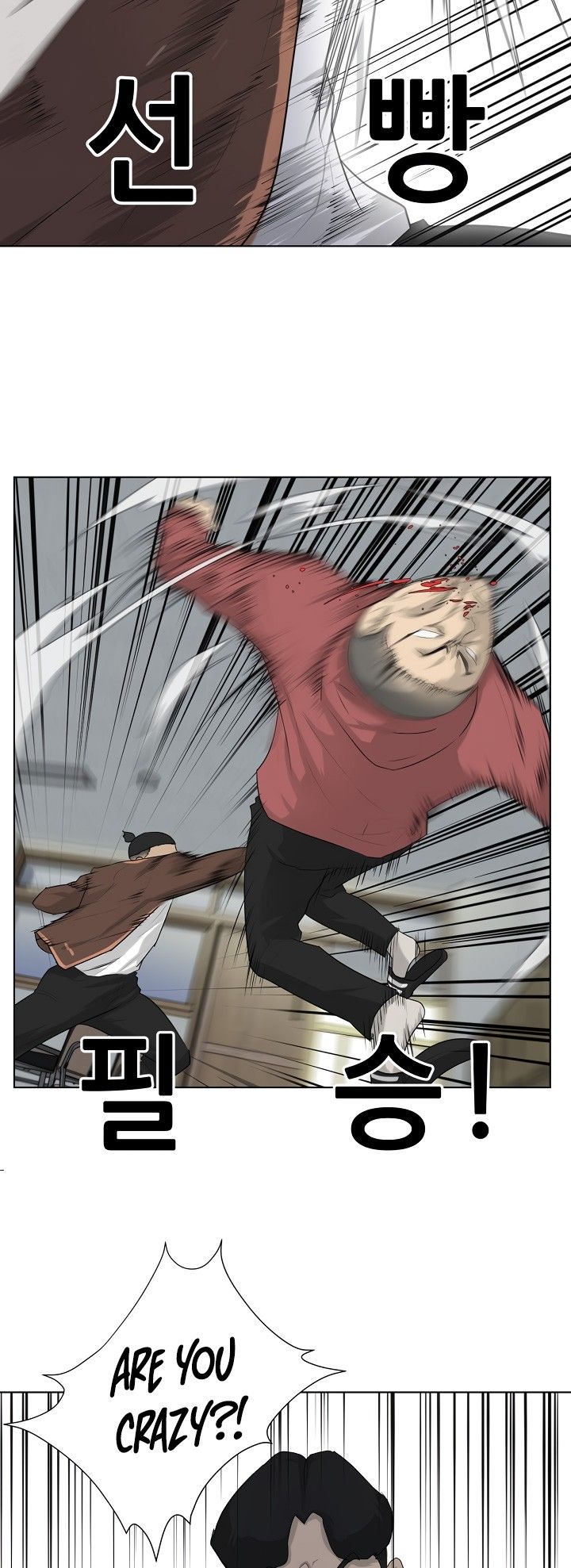 Trigger Manhwa - Chapter 3 Page 22