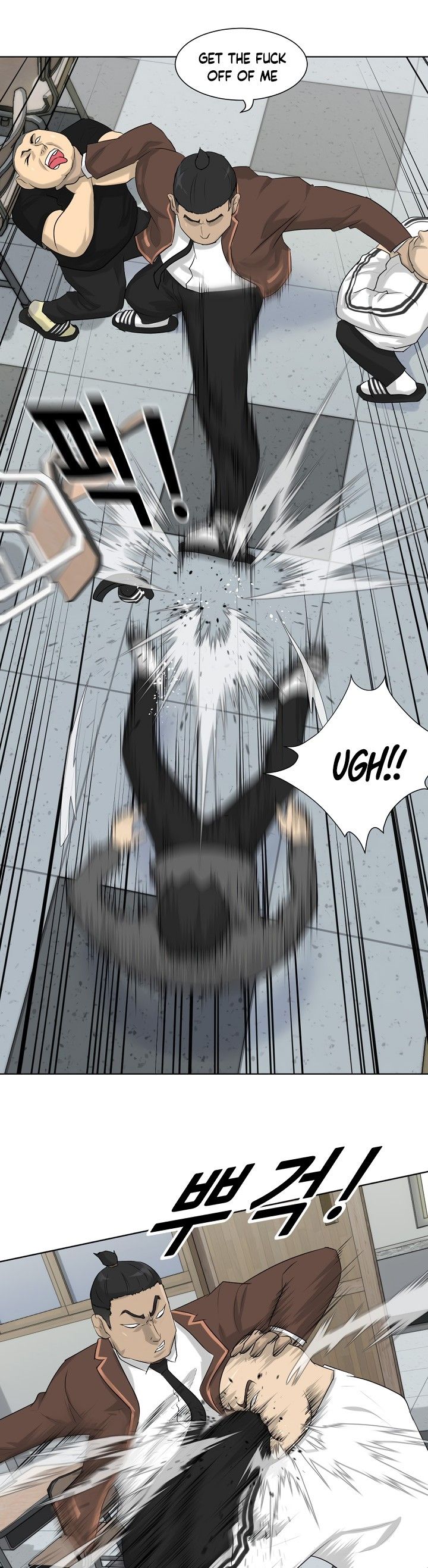 Trigger Manhwa - Chapter 3 Page 26