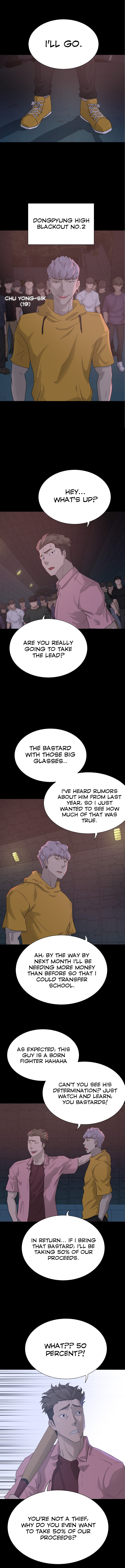 Trigger Manhwa - Chapter 55 Page 1