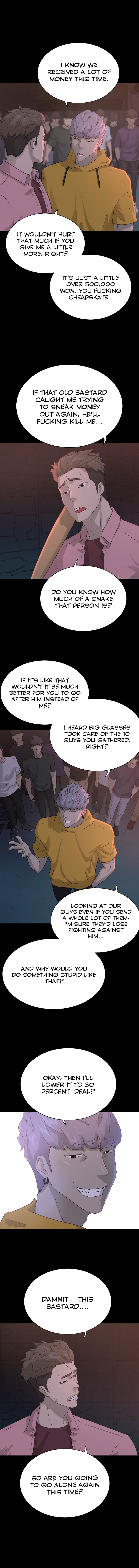 Trigger Manhwa - Chapter 55 Page 2