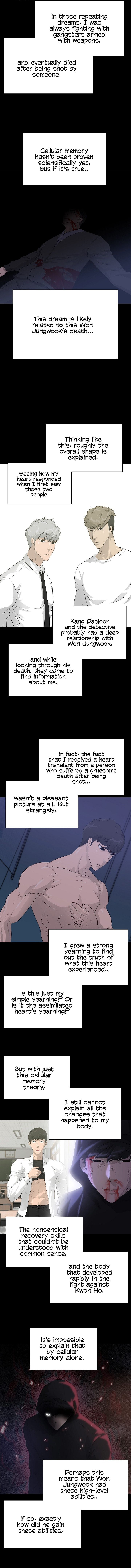 Trigger Manhwa - Chapter 50 Page 9