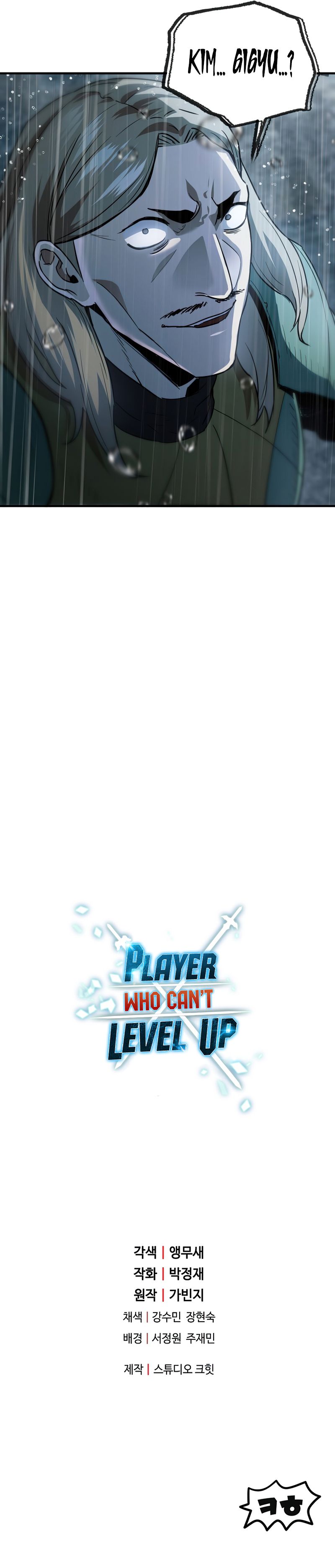 Player Who Can’t Level Up Manhwa - Chapter 53 Page 8