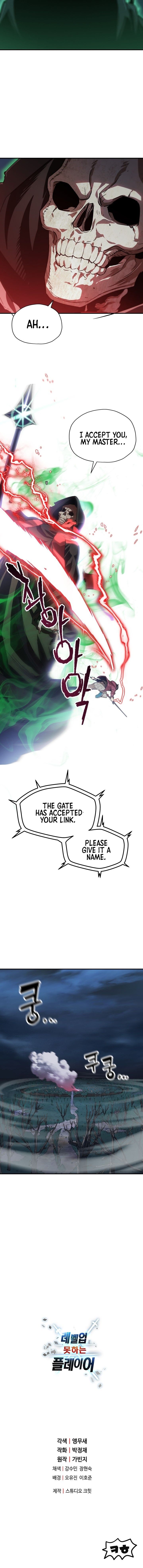 Player Who Can’t Level Up Manhwa - Chapter 29 Page 8