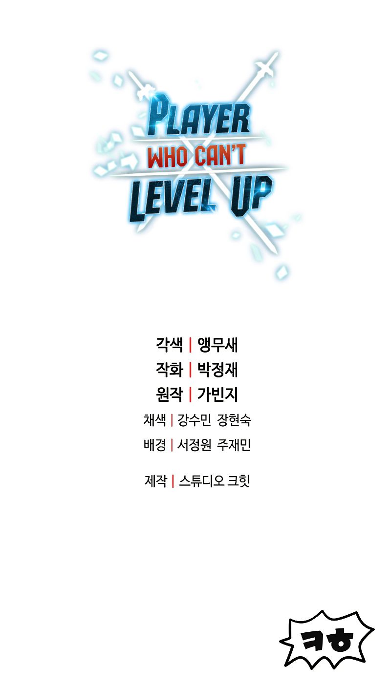 Player Who Can’t Level Up Manhwa - Chapter 62 Page 8