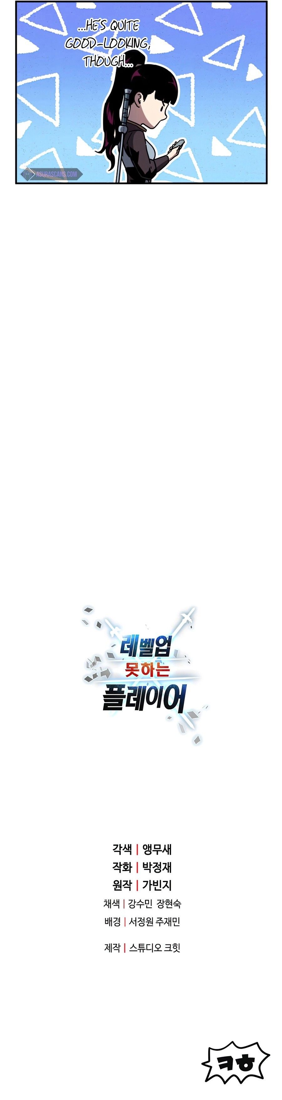 Player Who Can’t Level Up Manhwa - Chapter 43 Page 7