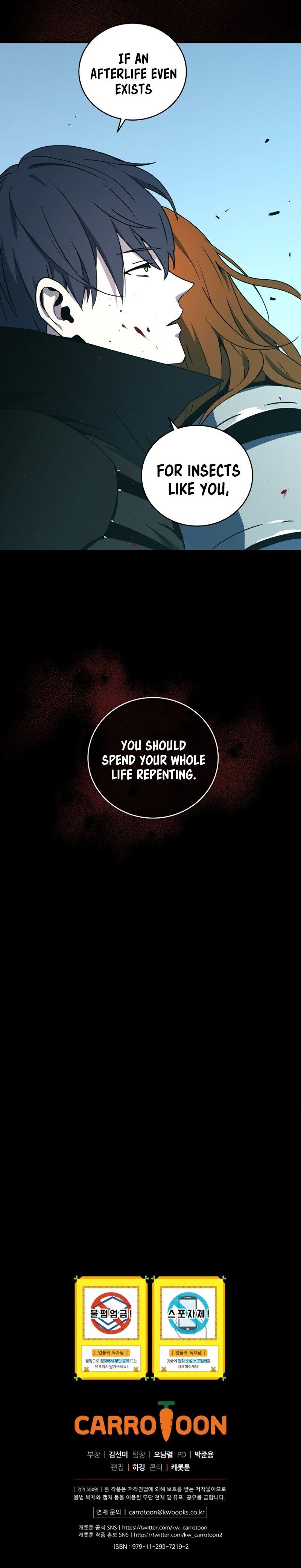 Return of the Frozen Player Manhwa - Chapter 23 Page 12