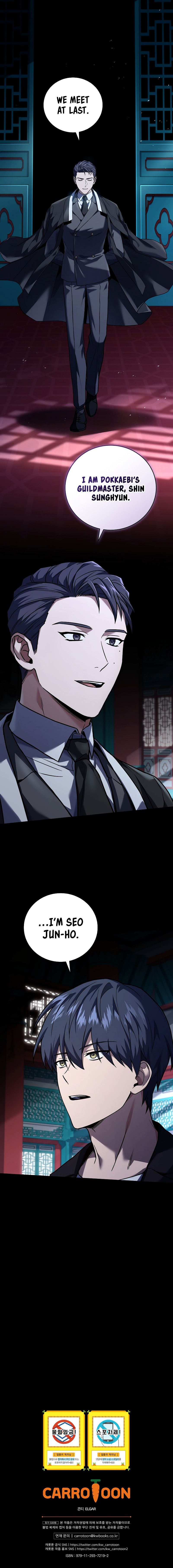 Return of the Frozen Player Manhwa - Chapter 131 Page 10