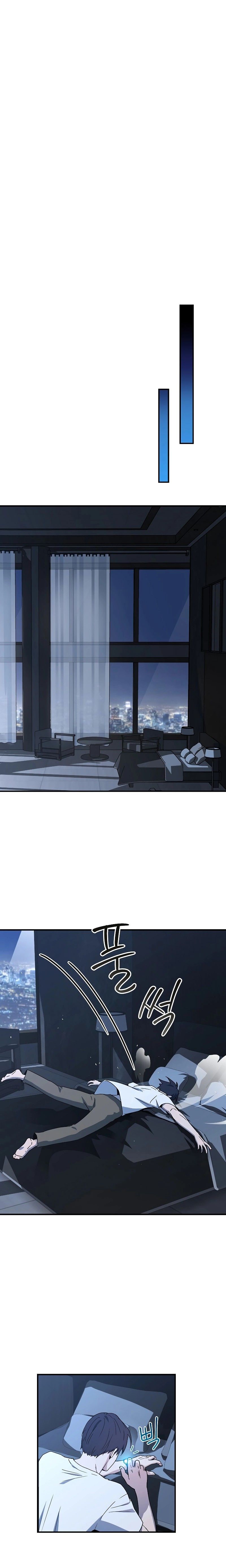 Return of the Frozen Player Manhwa - Chapter 26 Page 11