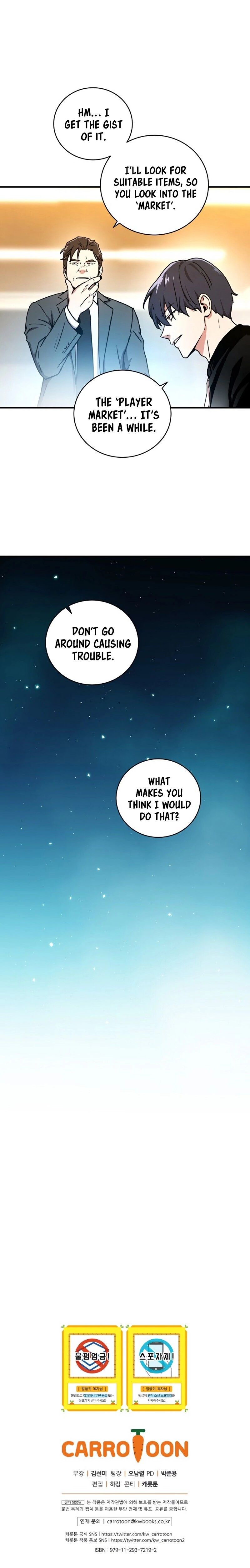 Return of the Frozen Player Manhwa - Chapter 16 Page 11