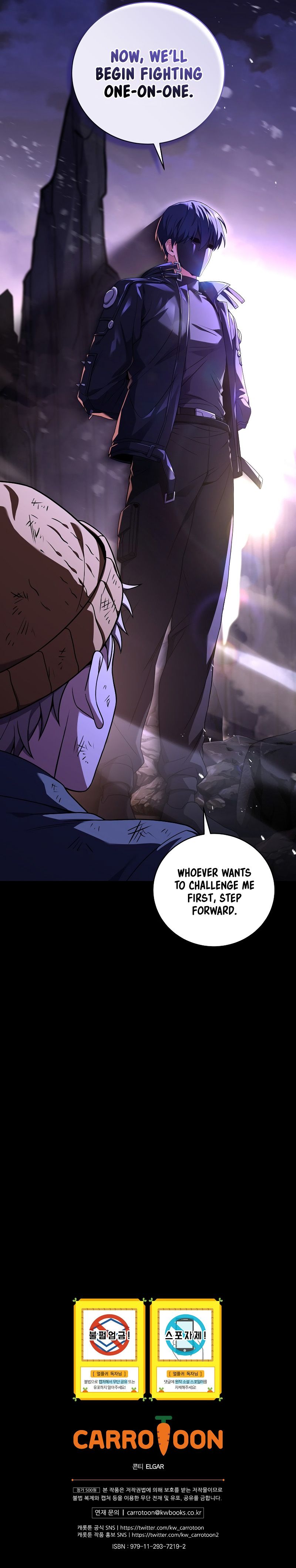 Return of the Frozen Player Manhwa - Chapter 124 Page 10