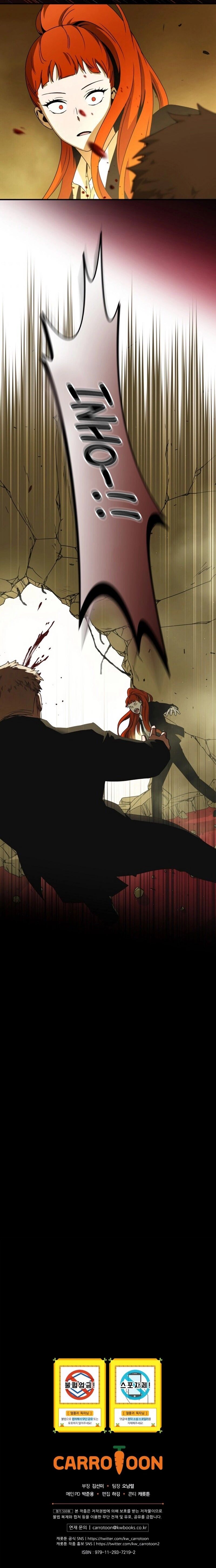 Return of the Frozen Player Manhwa - Chapter 31 Page 12