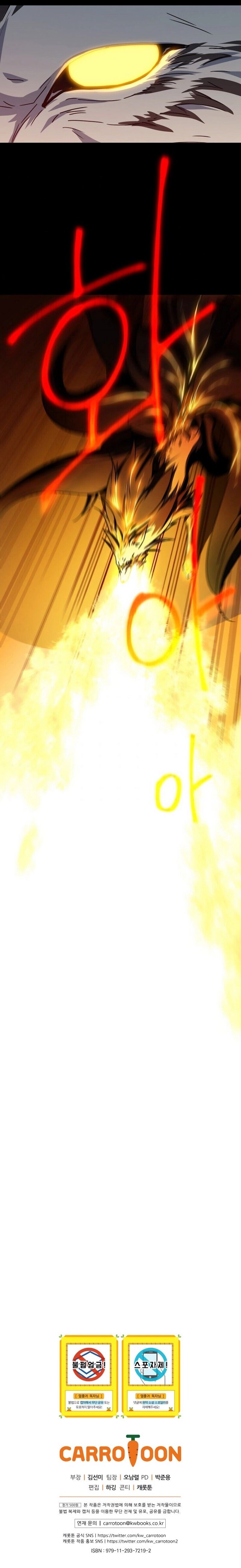 Return of the Frozen Player Manhwa - Chapter 13 Page 12