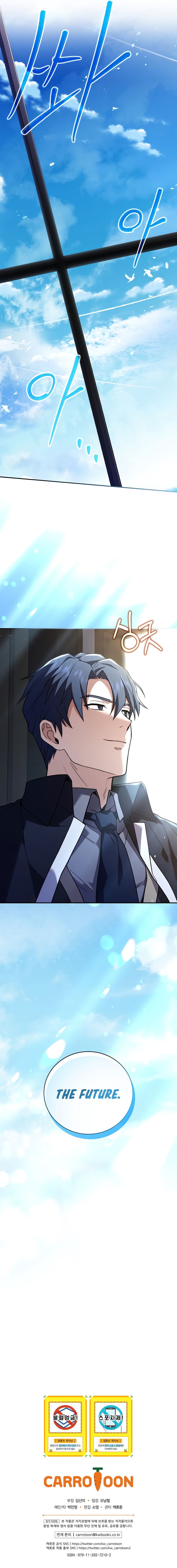 Return of the Frozen Player Manhwa - Chapter 74 Page 12