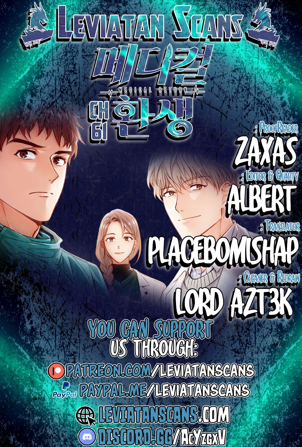 Medical Return Manhwa - Chapter 61 Page 0