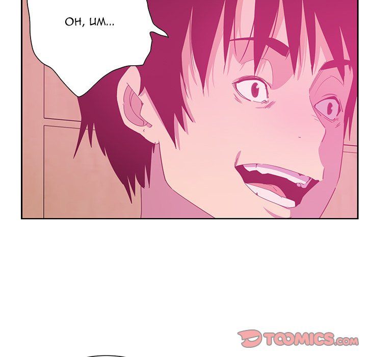 Bad Mom Manhwa - Chapter 12 Page 92