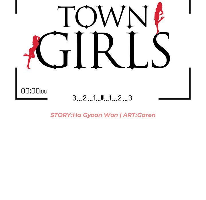 Town Girls Manhwa - Chapter 13 Page 13