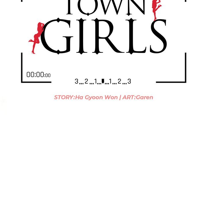 Town Girls Manhwa - Chapter 44 Page 13