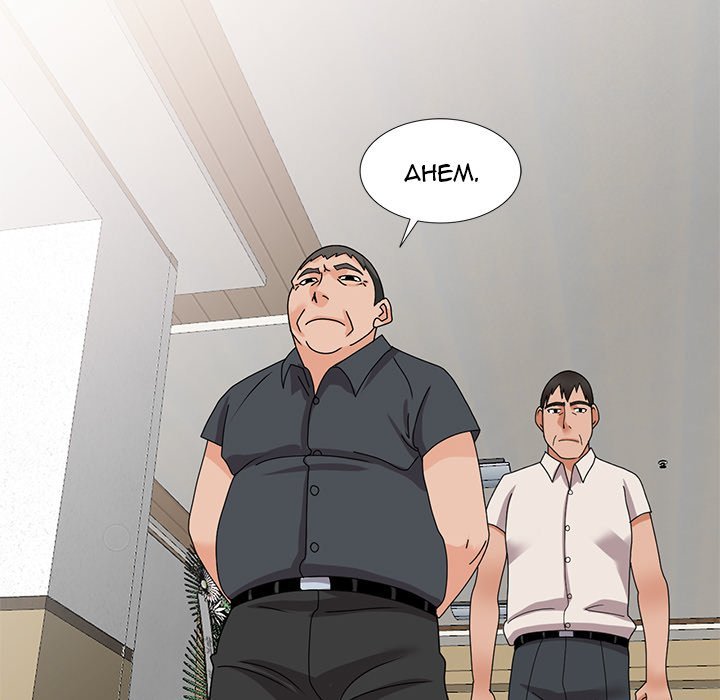 Town Girls Manhwa - Chapter 44 Page 125