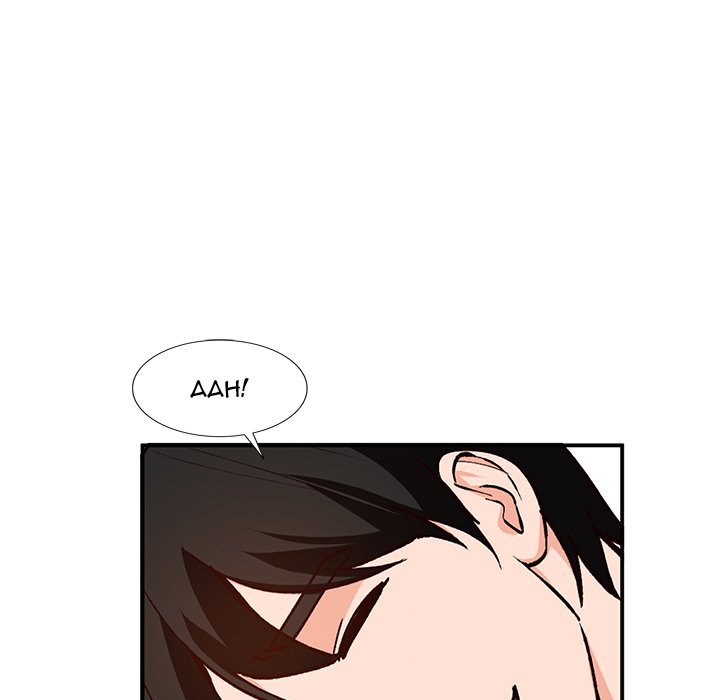 Town Girls Manhwa - Chapter 27 Page 138