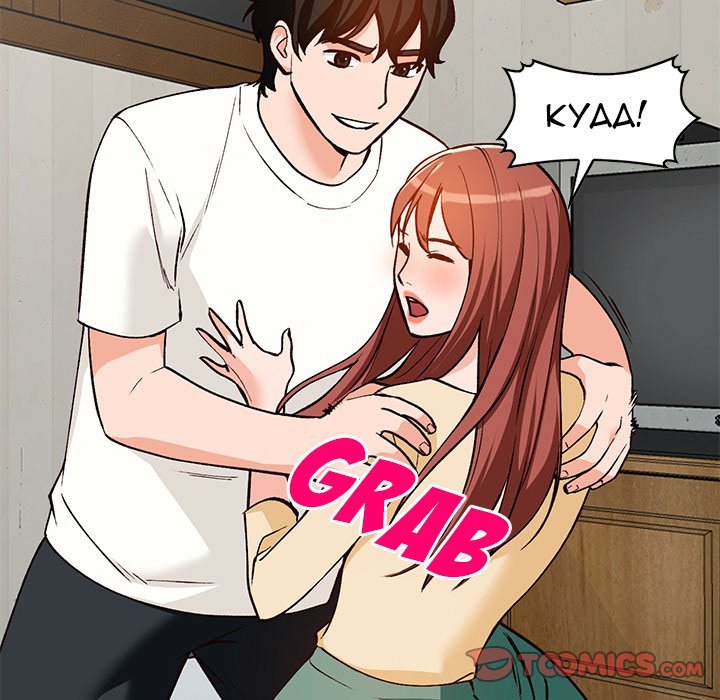 Town Girls Manhwa - Chapter 27 Page 152