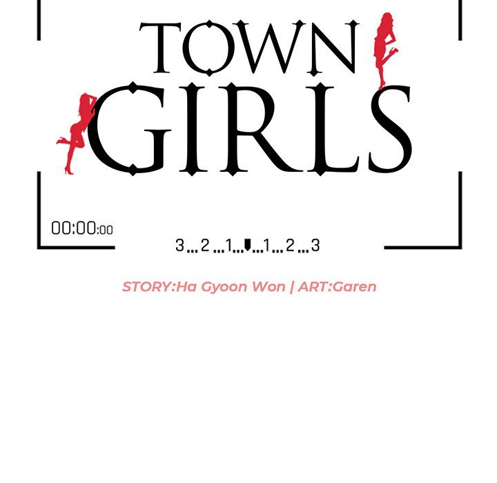 Town Girls Manhwa - Chapter 37 Page 13